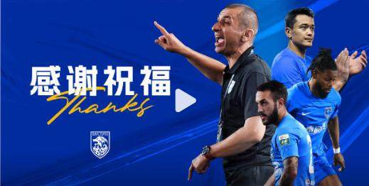 华体会-官方：南通支云前主帅米哈洛·尤拉索维奇离任