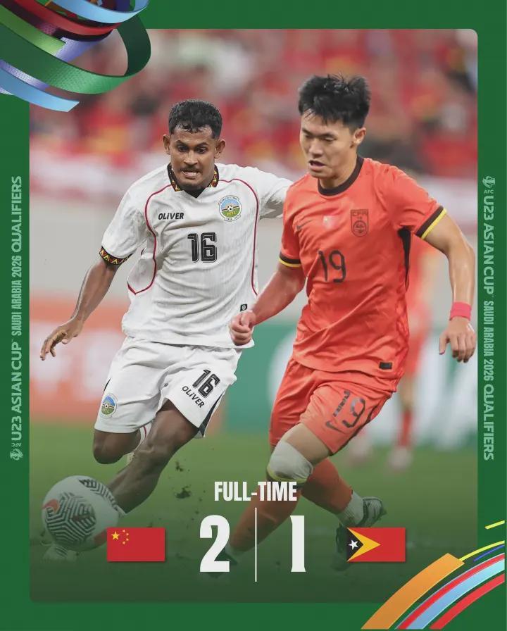 华体会官方-U22国足险胜东帝汶：一场“赢球输面”的比赛，藏着多少扎心真相